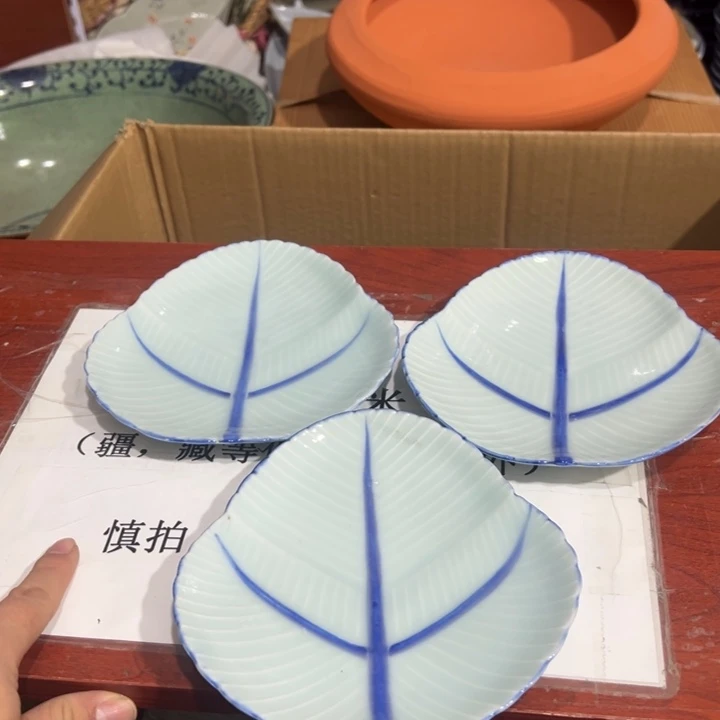 聚鑫源杂货铺子店