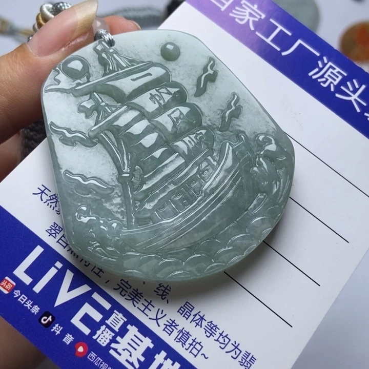 颈饰未镶嵌翡翠翡翠