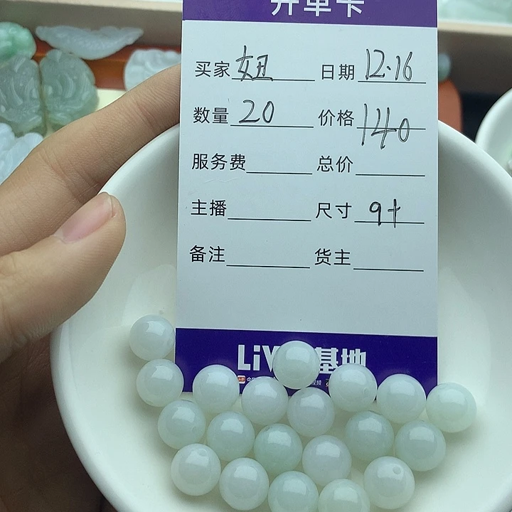 妞***‍翡翠未镶嵌挂件天然翡翠