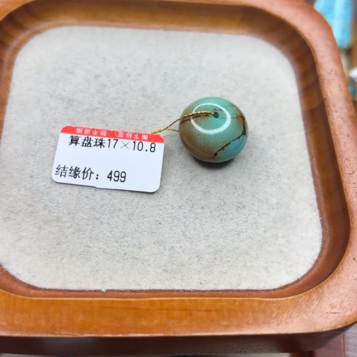 未镶嵌绿松石手链
