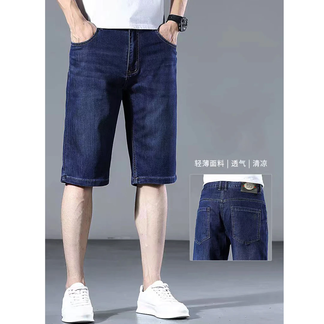 【树邦实体断码清】夏季男士高档蓝色软弹钢印牛仔短裤百搭五分裤