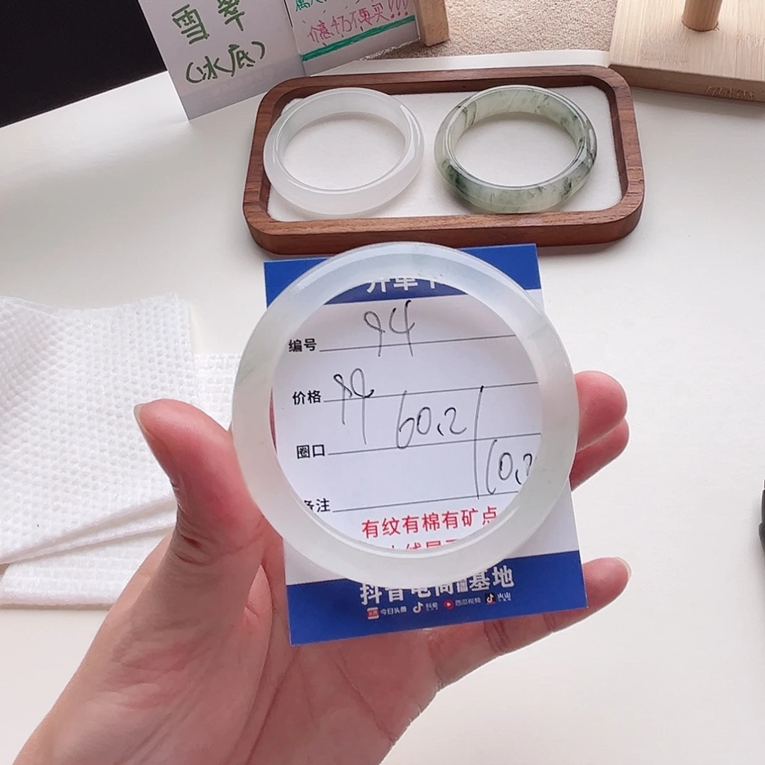 未镶嵌手镯石英质玉94-60.2