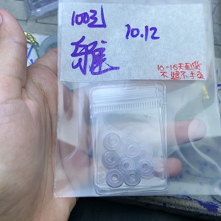 未镶嵌定制翡翠雅*