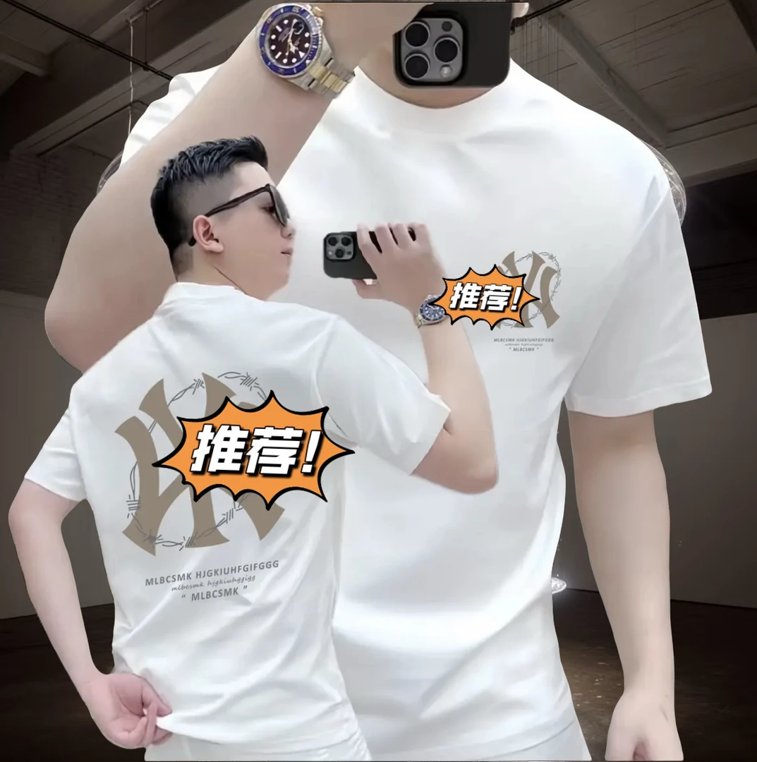 2025潮牌新款时尚潮流运动休闲男士百搭圆领纯棉短袖上衣打底衫潮