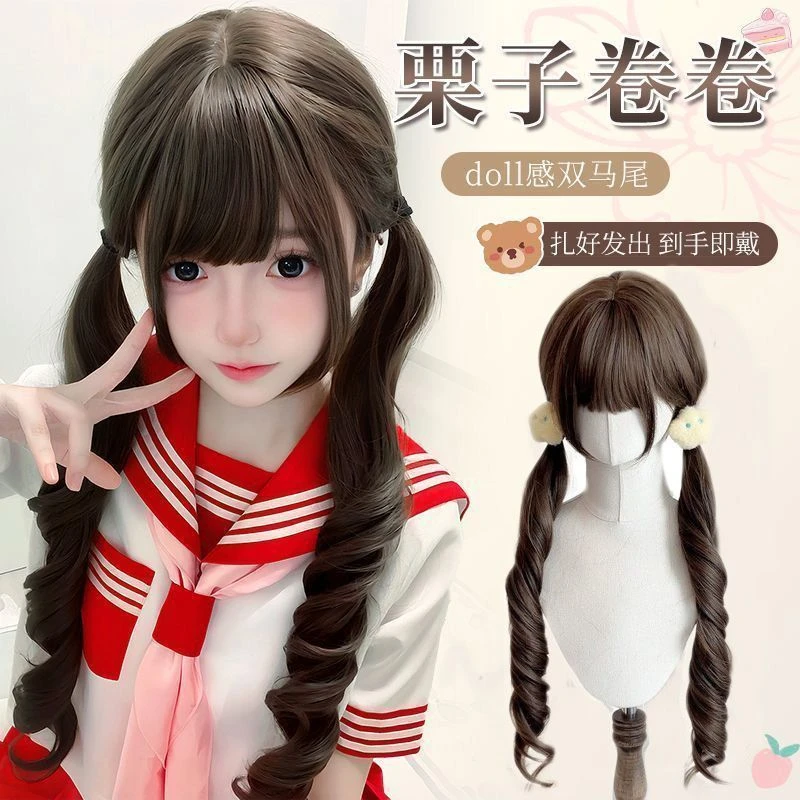 【栗子卷卷】少萝双马尾假发女lolita可爱自然jk长卷发全头套式