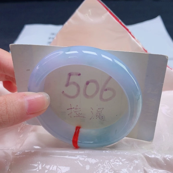 未镶嵌手镯翡翠圈口5253