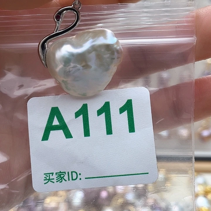 未镶嵌淡水珍珠天然珍珠。  漏 漏 漏