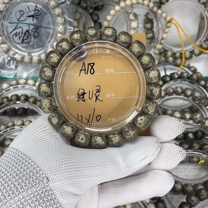 老***孩星月菩提吊坠A绿幽灵