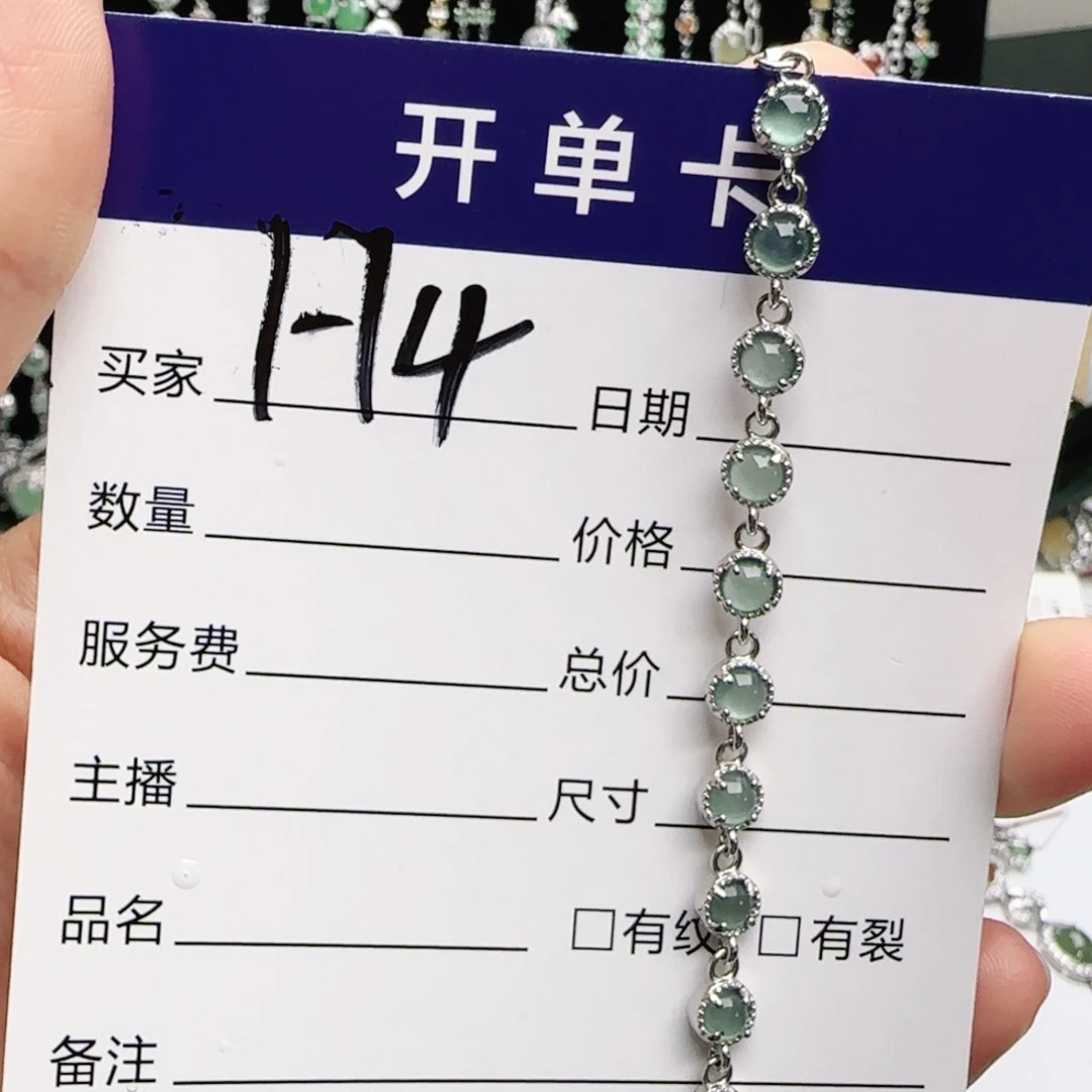 银S925镶嵌戒指翡翠