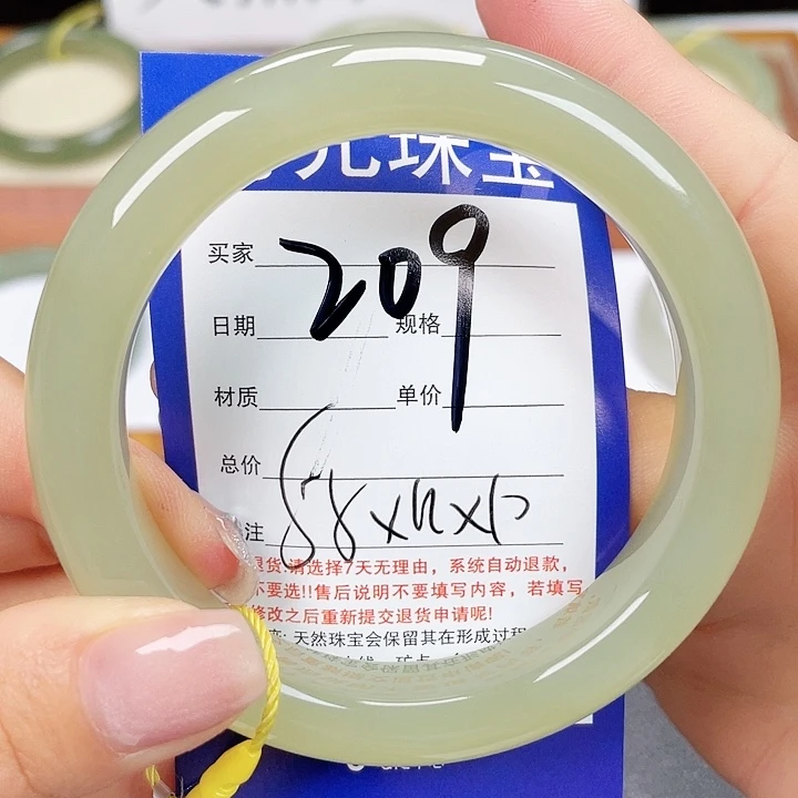 未镶嵌手镯和田玉