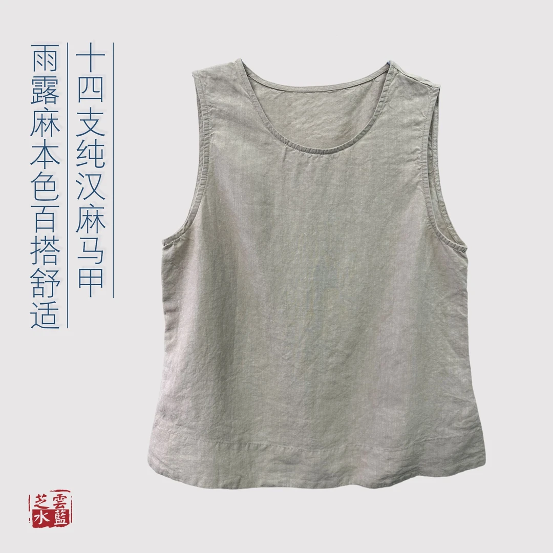 【贤禾植物染】100汉麻14支马甲麻本色舒适简约款
