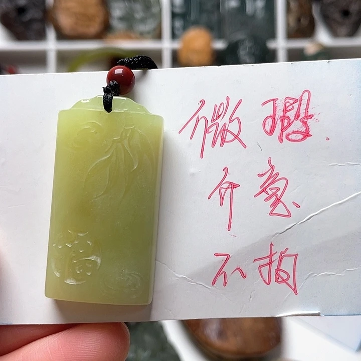 未镶嵌蛇纹石玉挂件