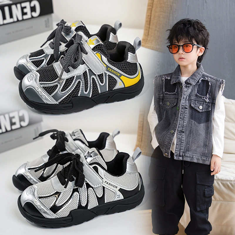 【卫卫专属】儿童鞋网布透气运动鞋2025秋季新款户外中大童休闲鞋