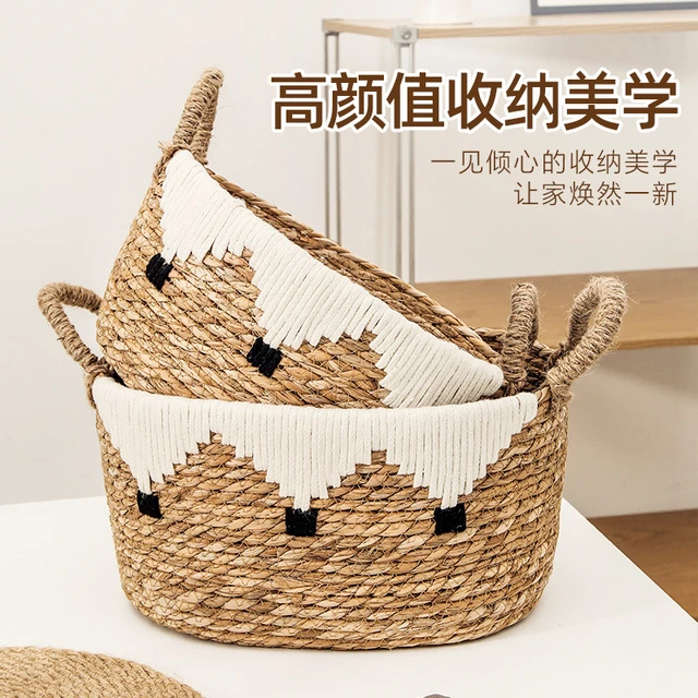 家用桌面收纳筐草编手提储物筐民宿田园风手工藤编杂物玩具收纳篮