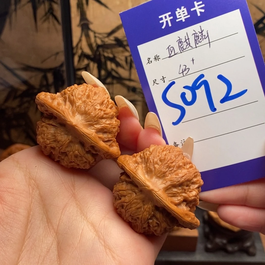 文玩核桃把件血麒麟43