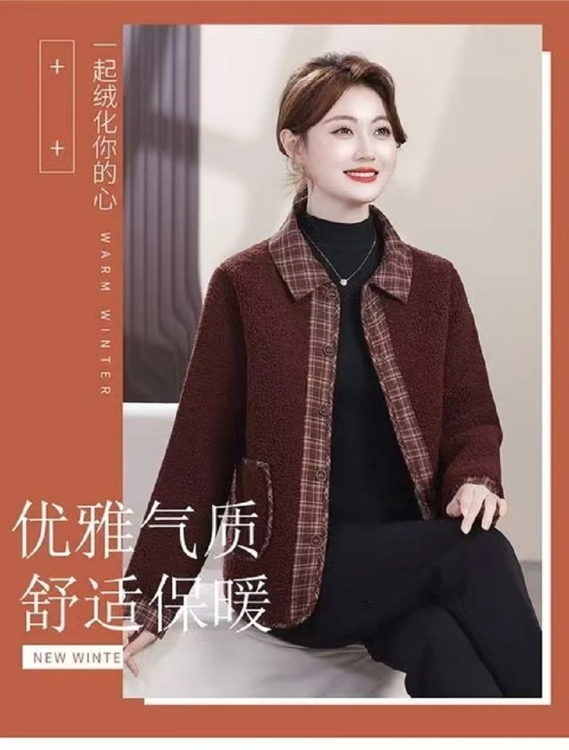 2025爆款妈妈装中老年秋冬颗粒绒加绒保暖洋气时尚上衣外套