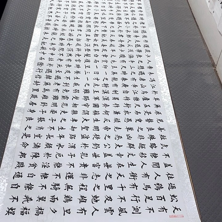 书法老师真人手写49卷轴