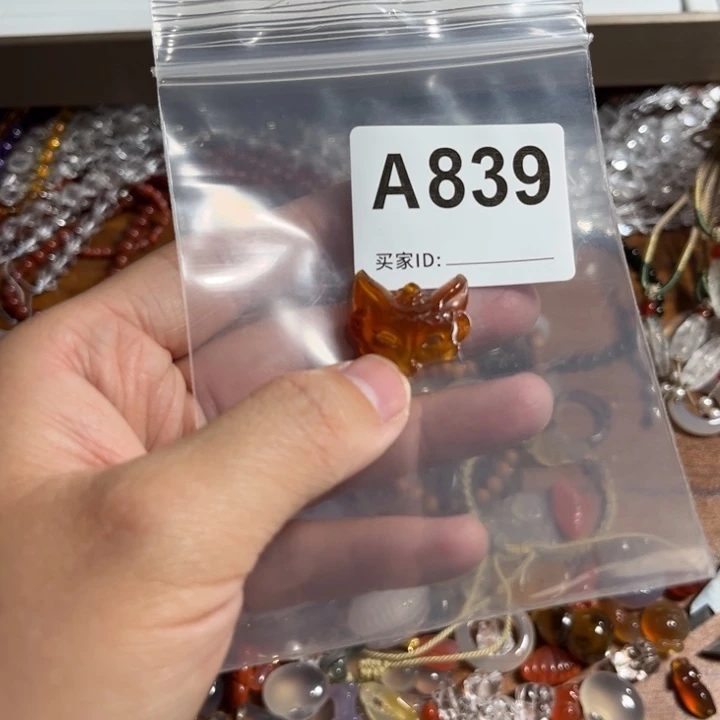 玛瑙/玉髓手链未镶嵌