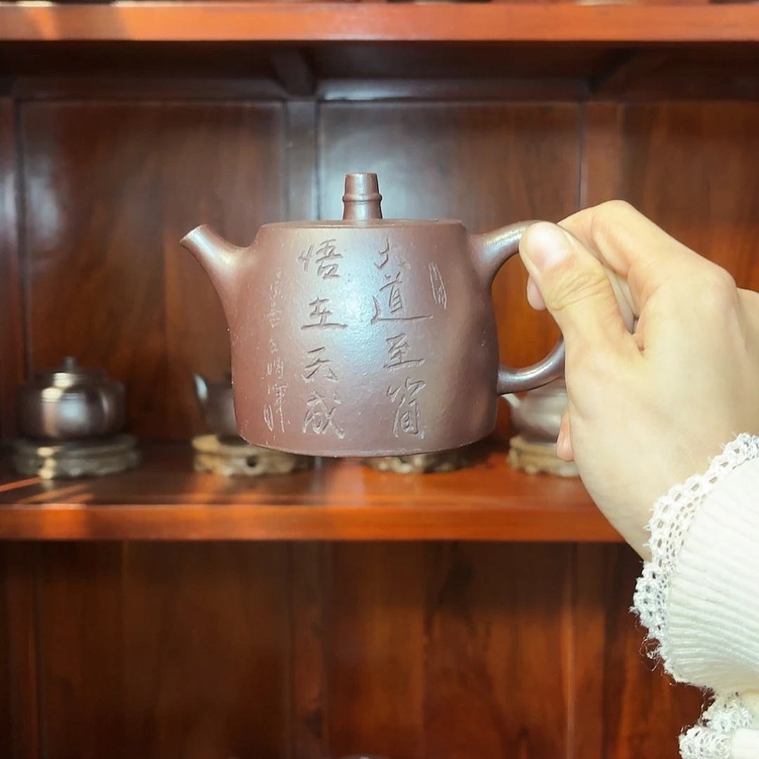 茶壶紫砂朱震军紫砂壶