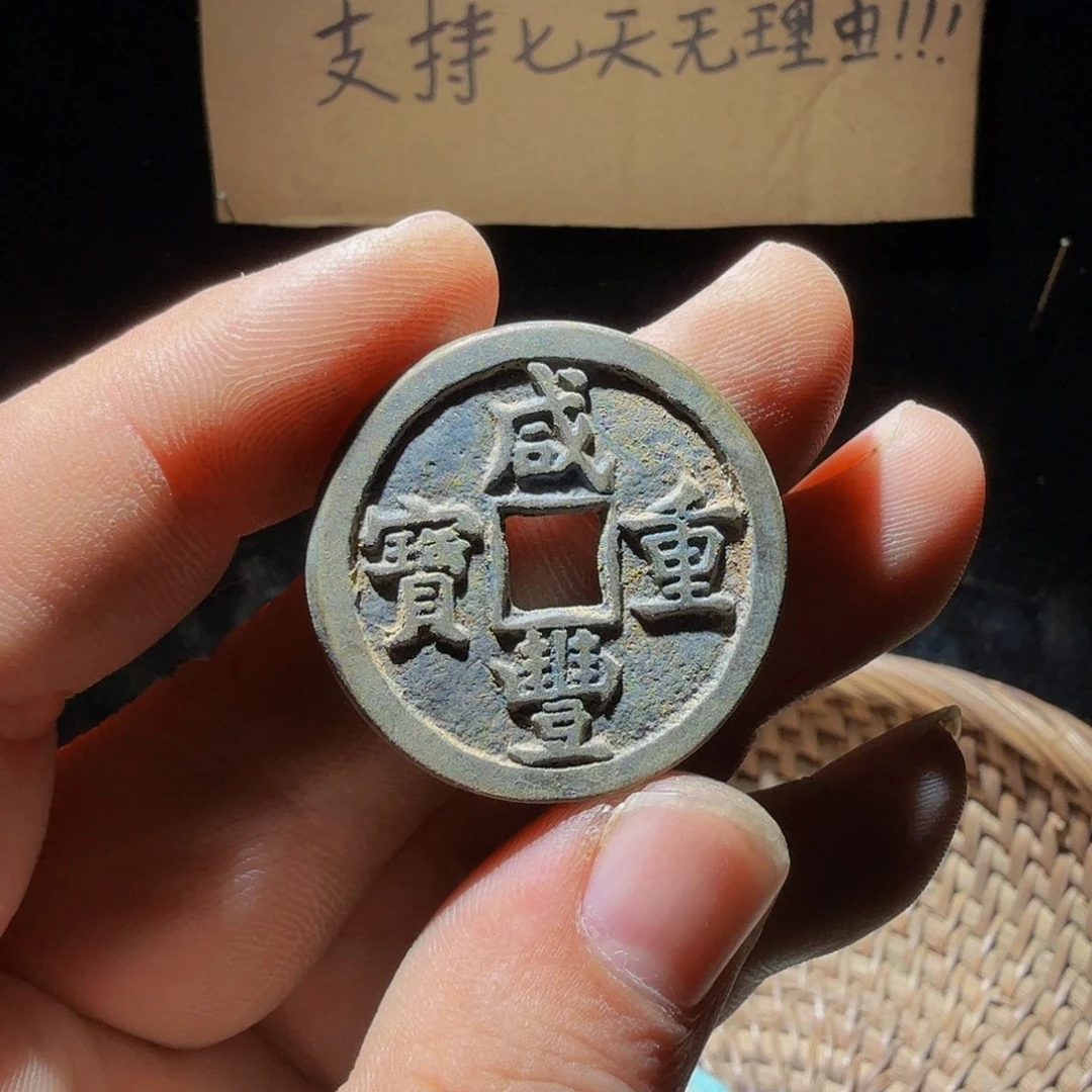 铜小李小李工艺品钱币046