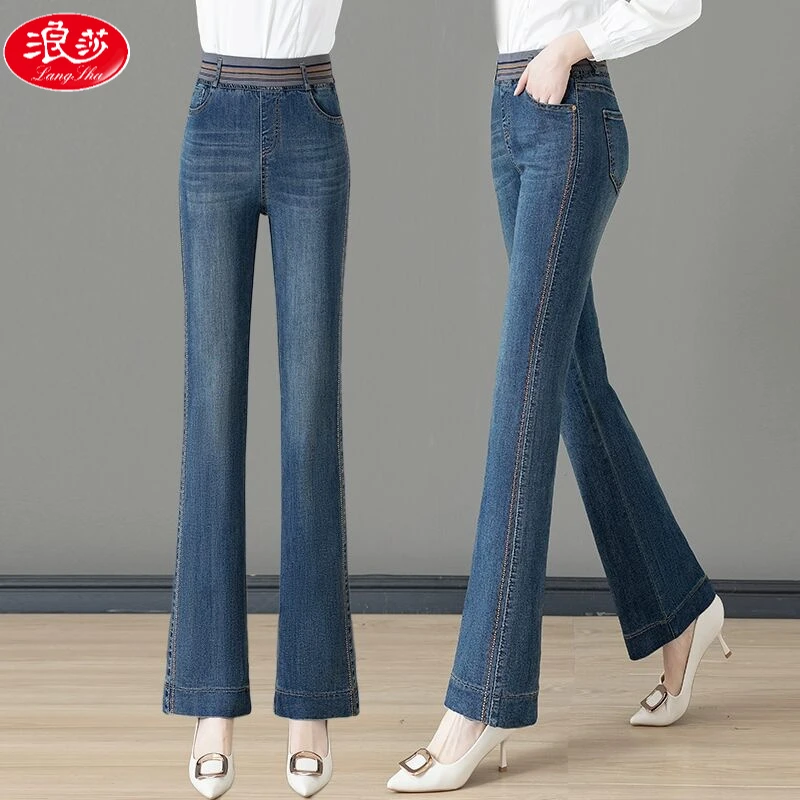 浪莎微喇牛仔裤女士春秋2025新款松紧高腰弹力侧条纹马蹄喇叭裤子