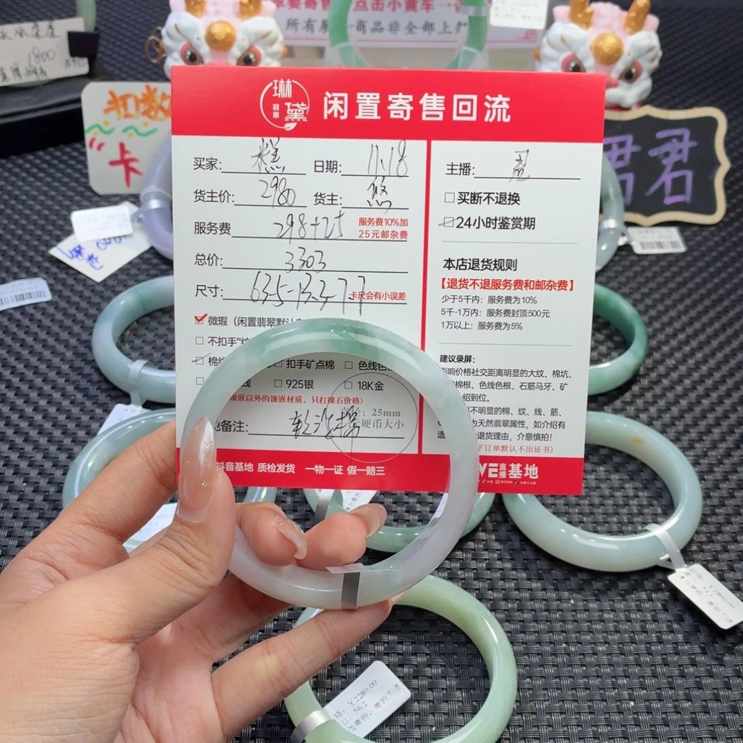 糕****定制翡翠未镶嵌天然