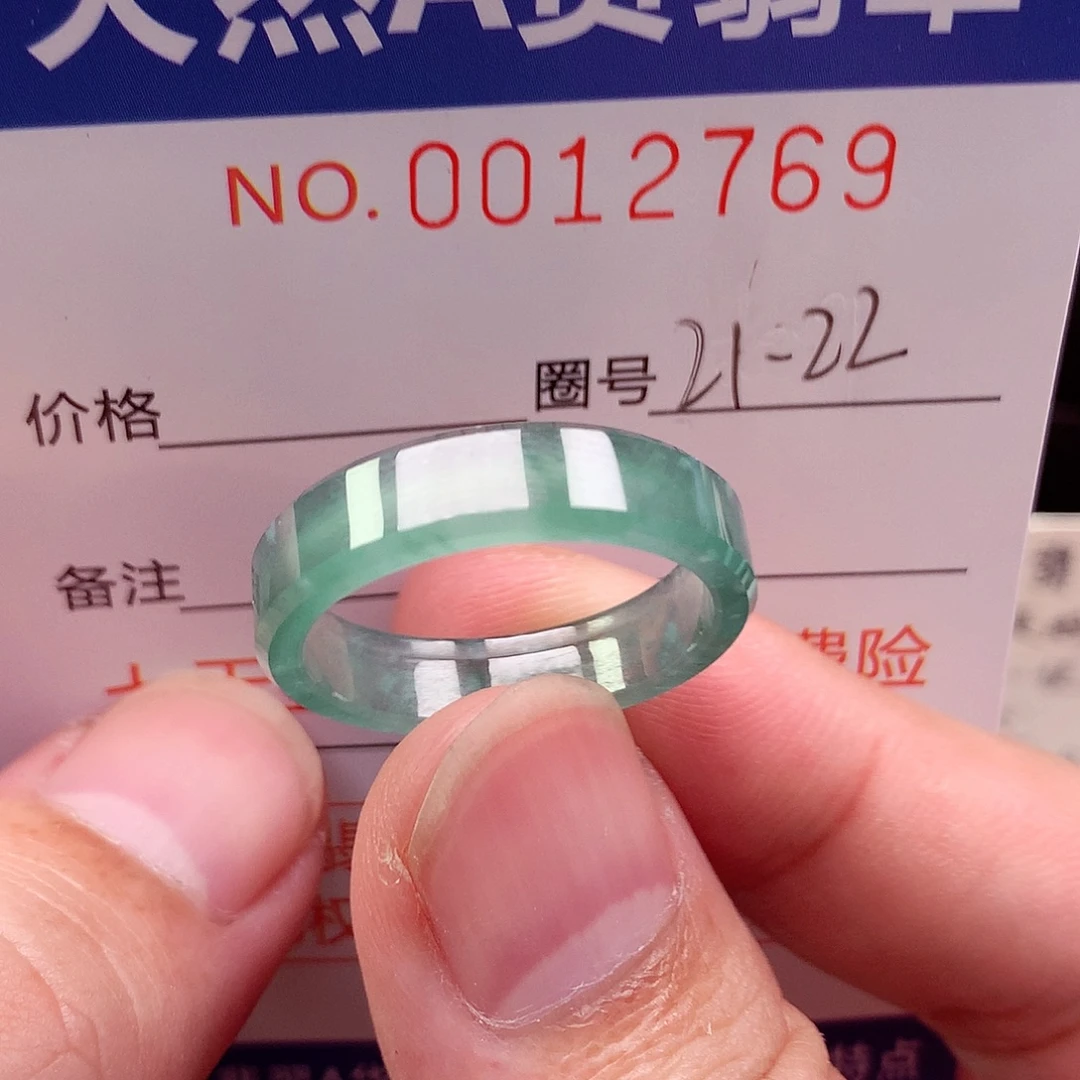 翡翠未镶嵌戒指天然