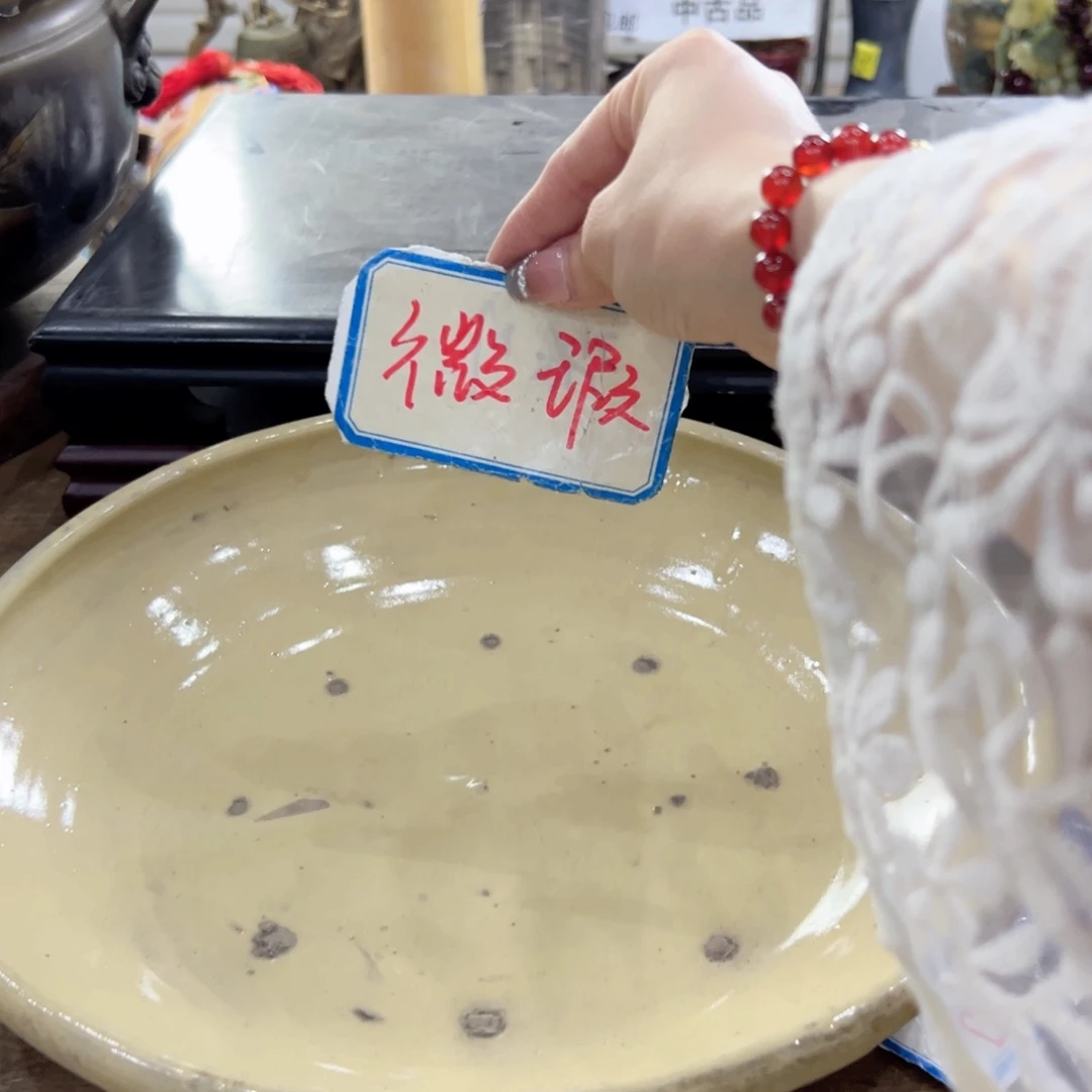 瓷片陶瓷制品厂及纺织印染