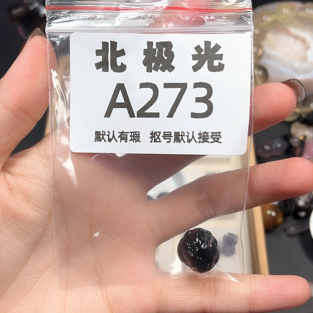云***吉玛瑙/玉髓未镶嵌珠宝半成品