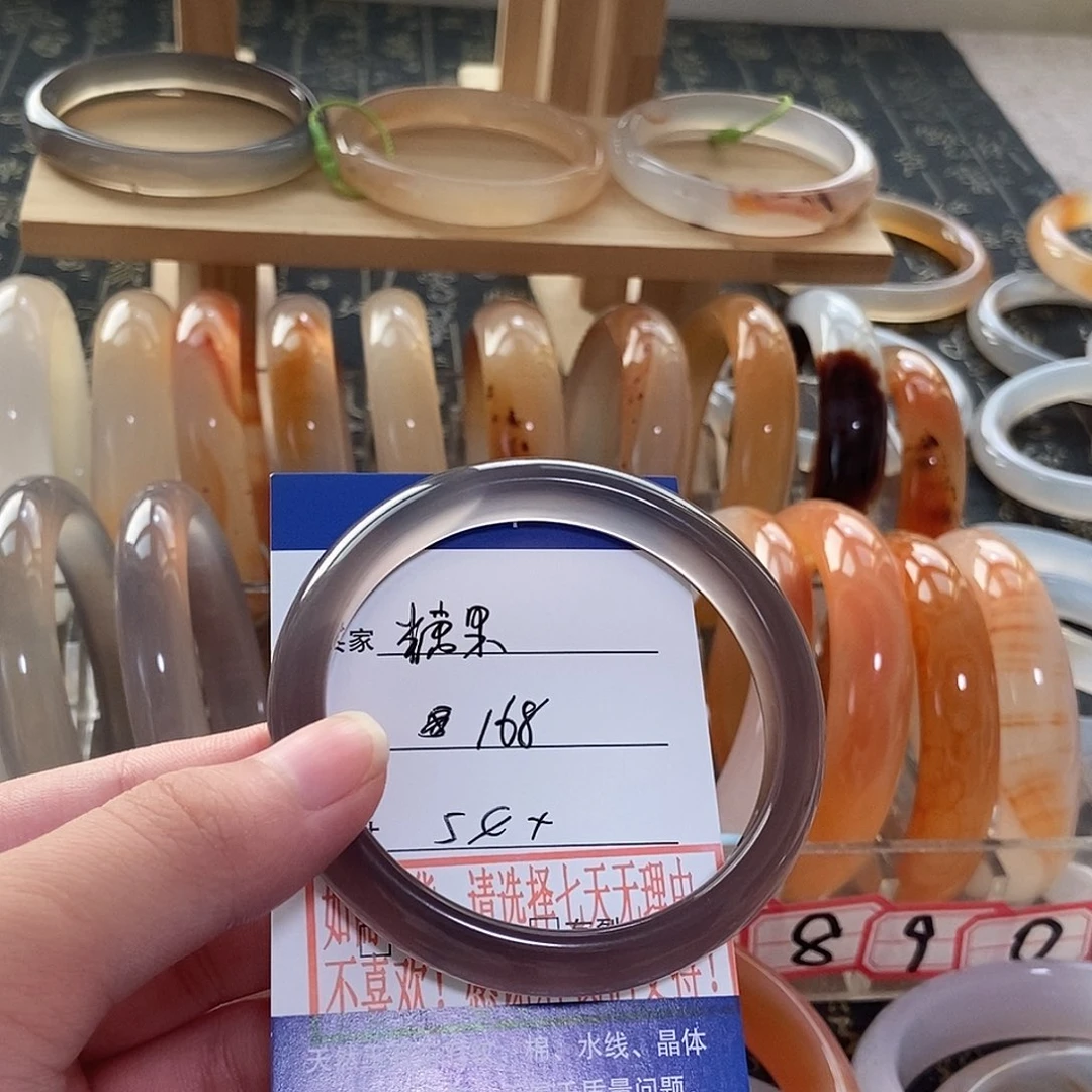 糖***豆手镯玛瑙/玉髓合金