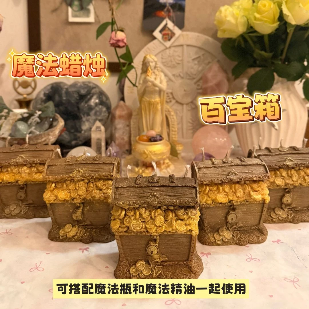 魔法蜡烛，百宝箱魔法蜡烛