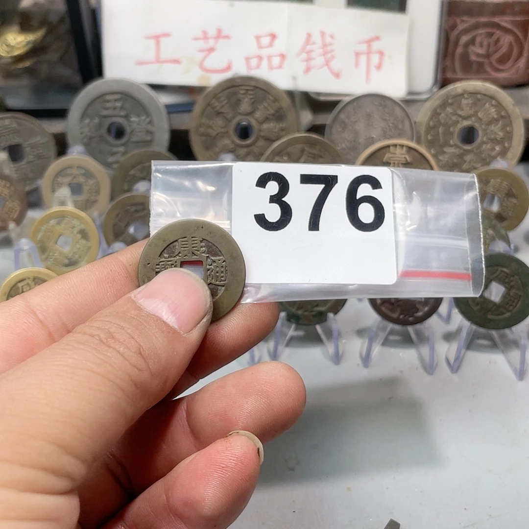 掌****图文创工艺品工艺品