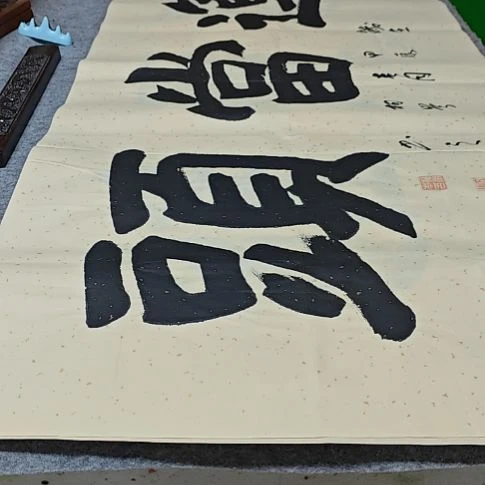 书法韩相岑纯手绘书法作品放心收藏下单