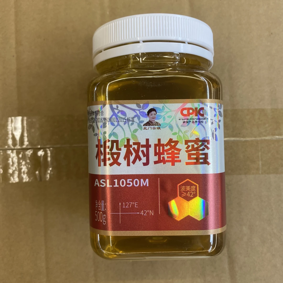 长白山椴树蜂蜜送人送礼原汁原味口感醇厚
