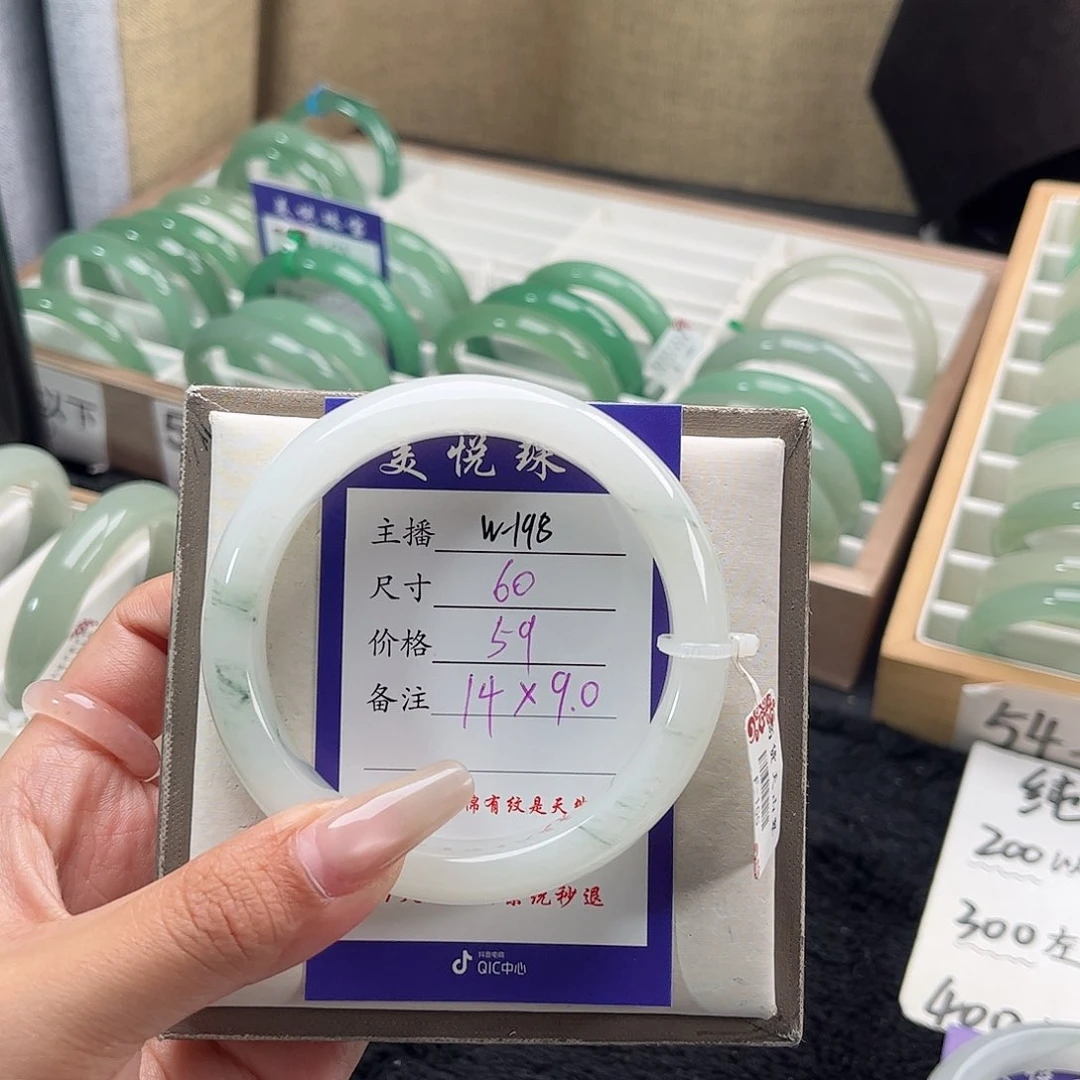 未镶嵌手镯石英质玉