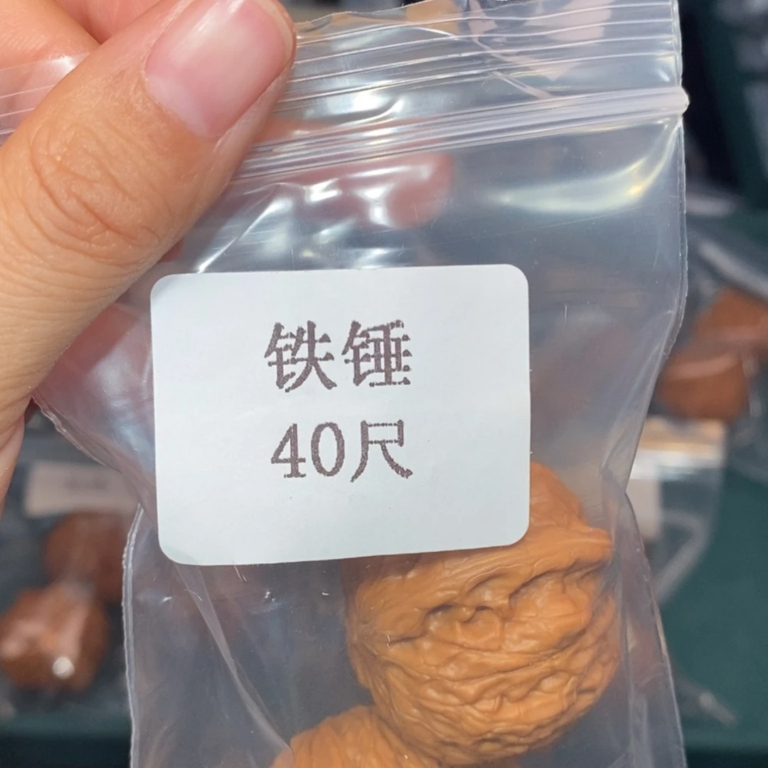 文玩核桃吊坠40铁锤