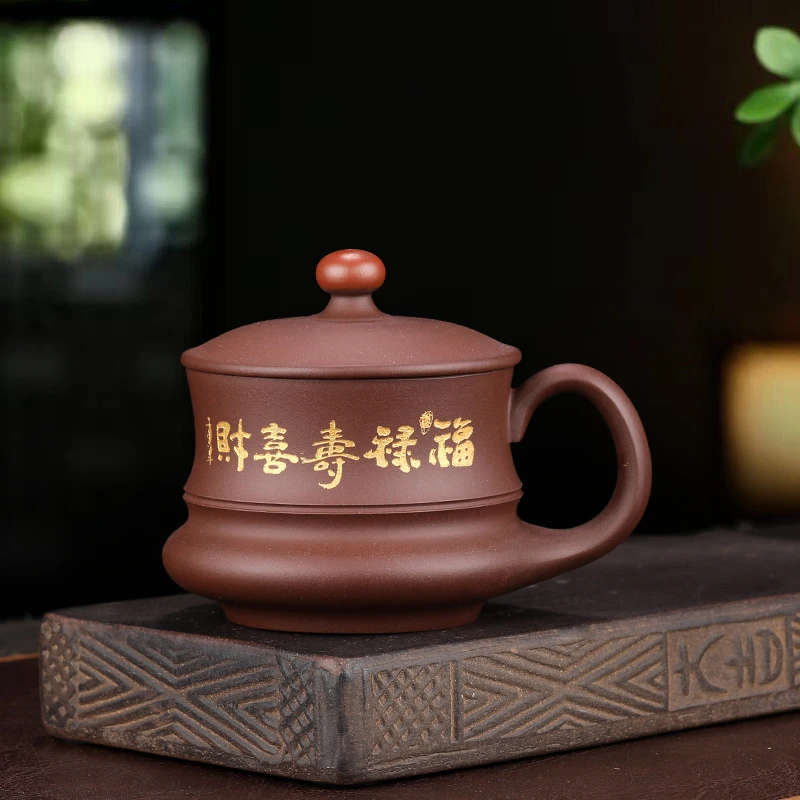 紫砂杯宜兴原矿手工描金盖杯紫泥上等正宗男士专用办公喝水杯子