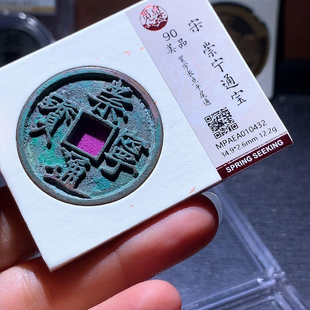 铜112 发财发财发财发财