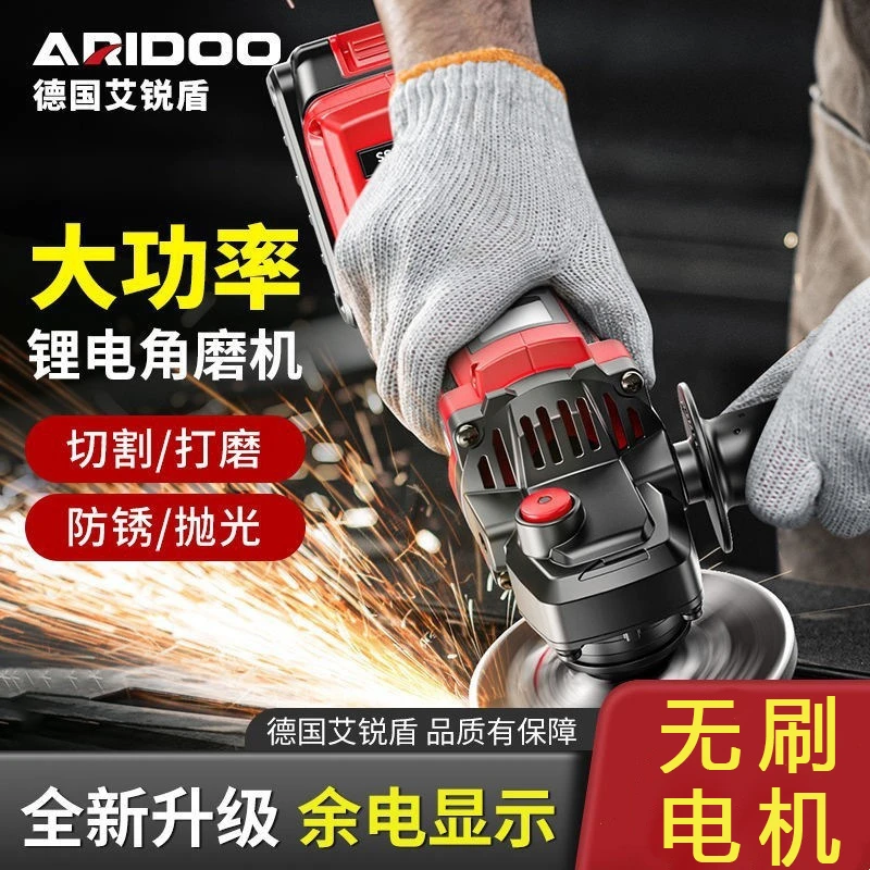 无刷电动角磨机家用锂电多功能大功率磨光机轻松打磨抛光机打磨机