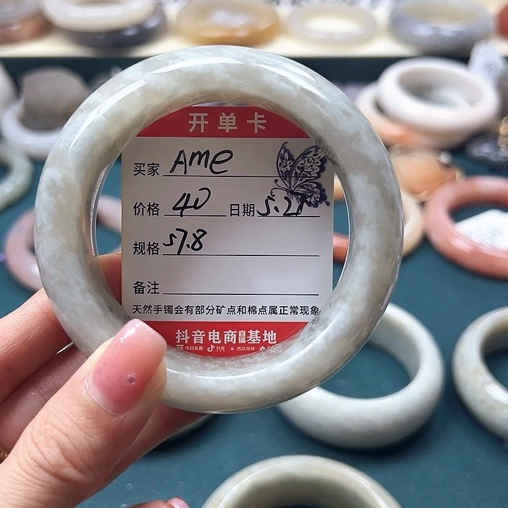 石英质玉手镯未镶嵌A****r