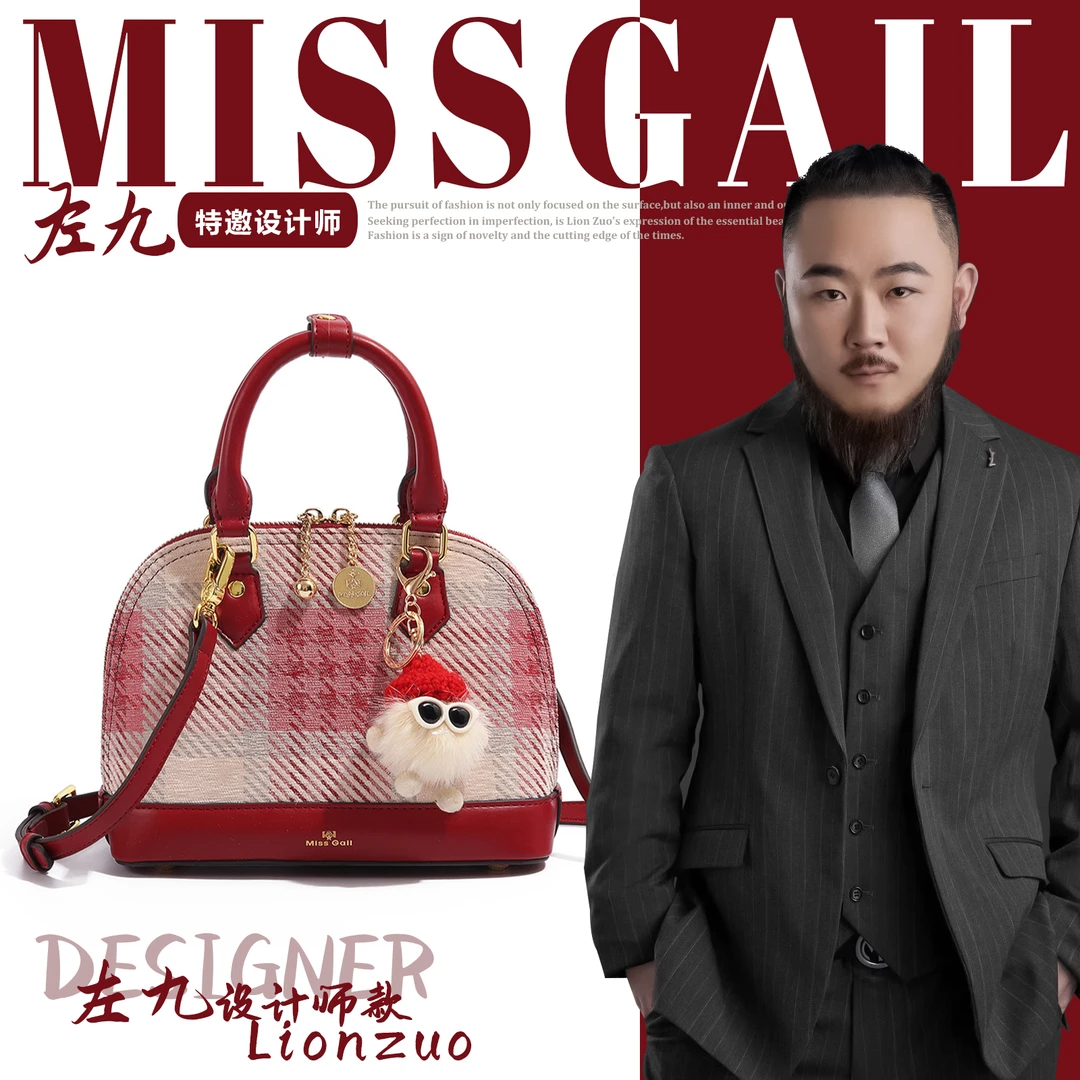【左九设计师】Miss Gail时尚潮流斜挎包1449欢乐颂红