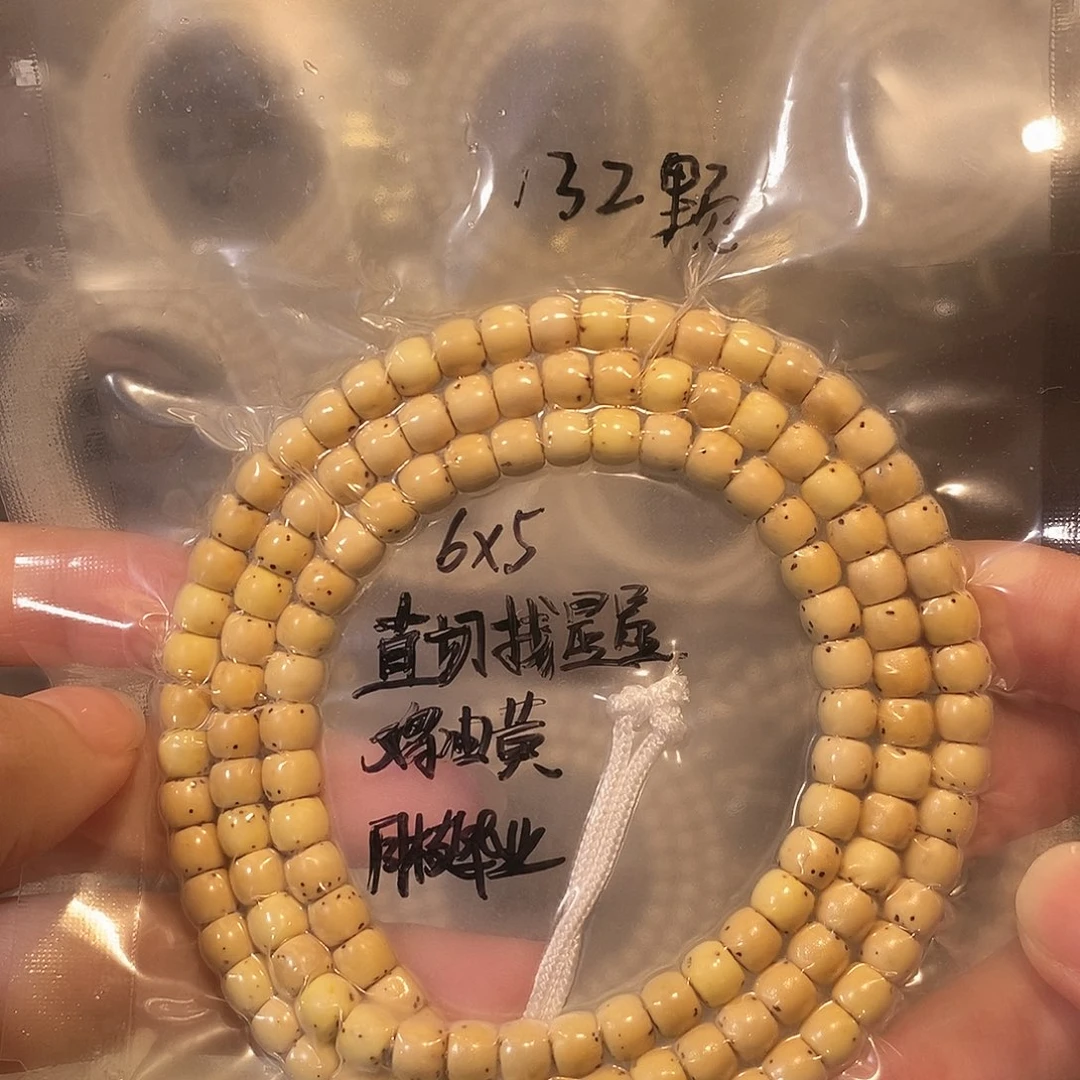 星月菩提吊坠星月