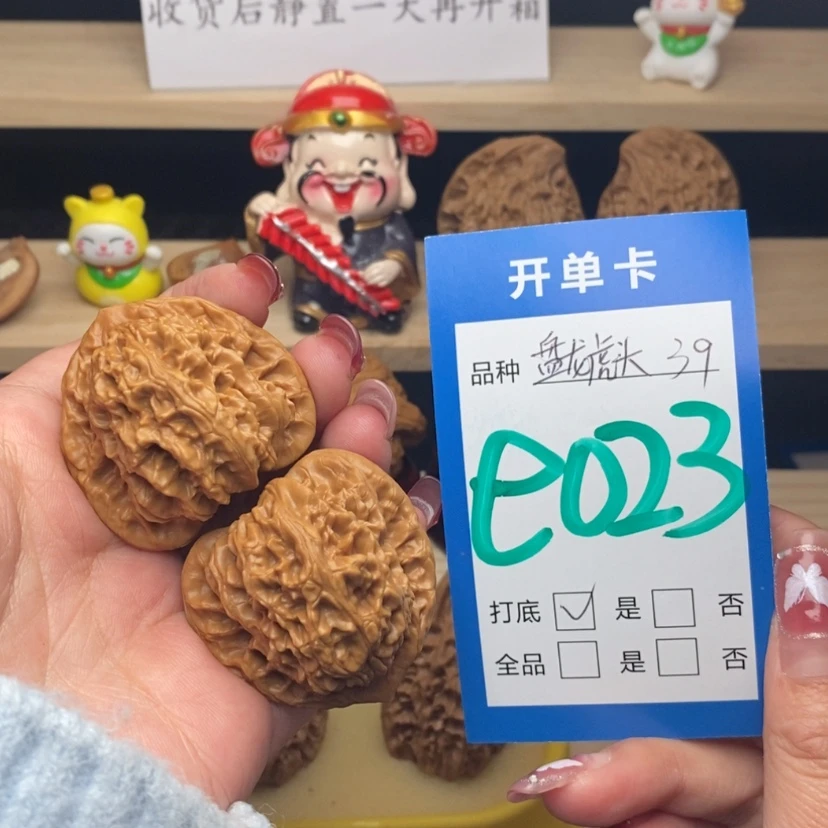 【闪购商品】文玩核桃把件盘龙虎头