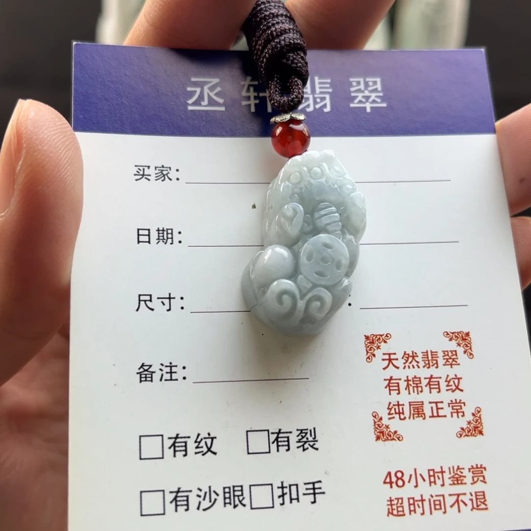 翡翠未镶嵌颈饰皮丘