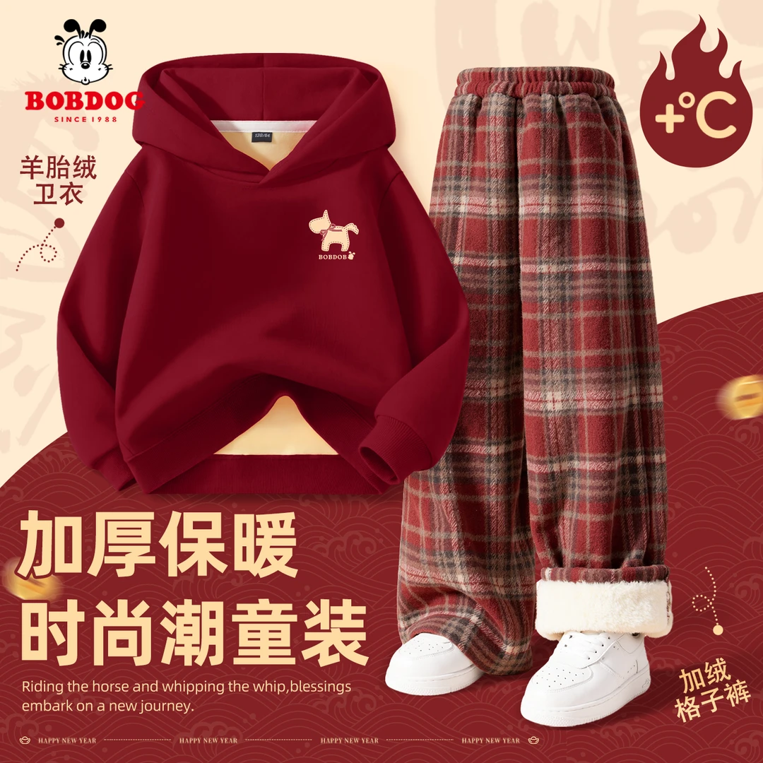巴布豆卡乐女童套装2026新年冬装洋气时髦儿童加绒红色卫衣拜年服