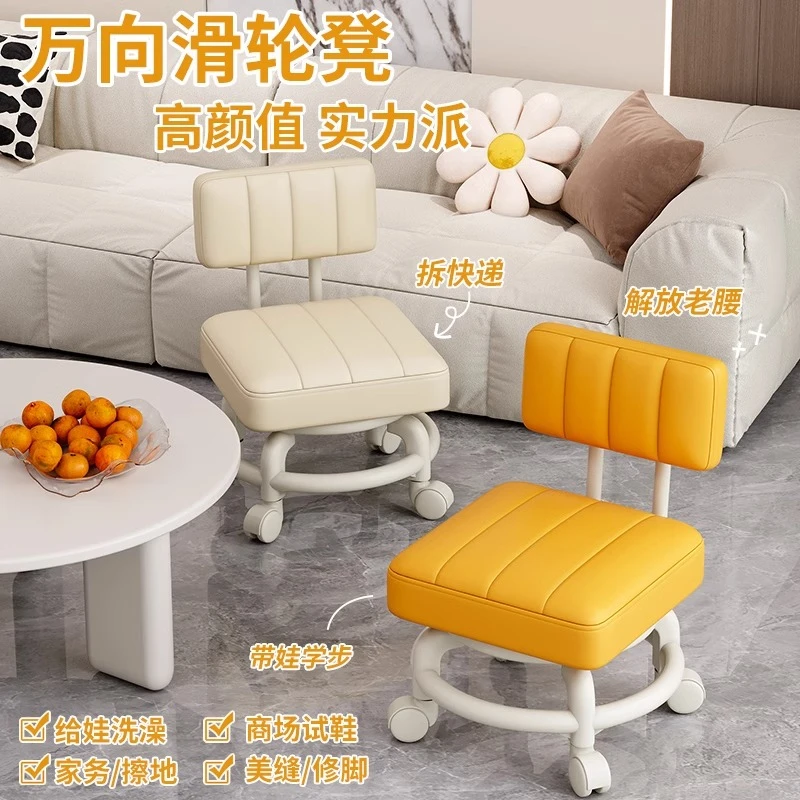 家用滑轮矮凳靠背板凳带轮小椅子沙发茶几换鞋凳万向轮小凳子加高