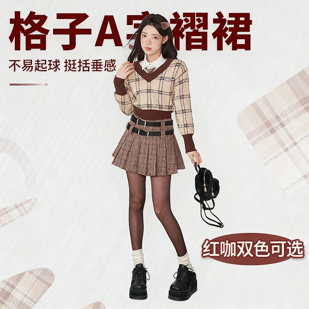 花铃太太jk裙女半身裙百褶裙学院风红格子短裙女春夏款制服小个子