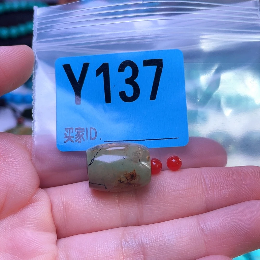 未镶嵌南红玛瑙珠宝半成品