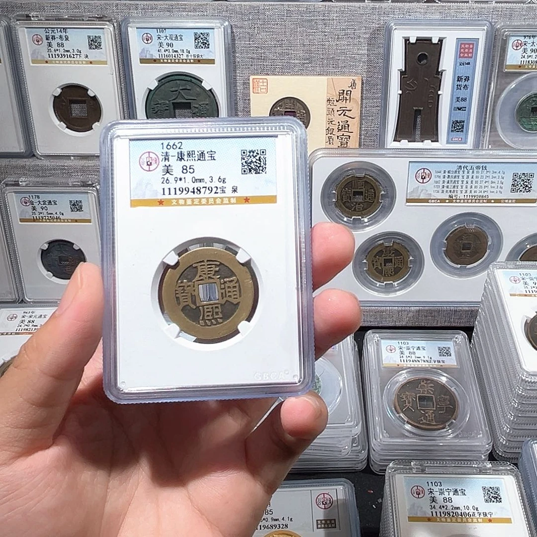 铜洛神。传世 康熙通宝 8792