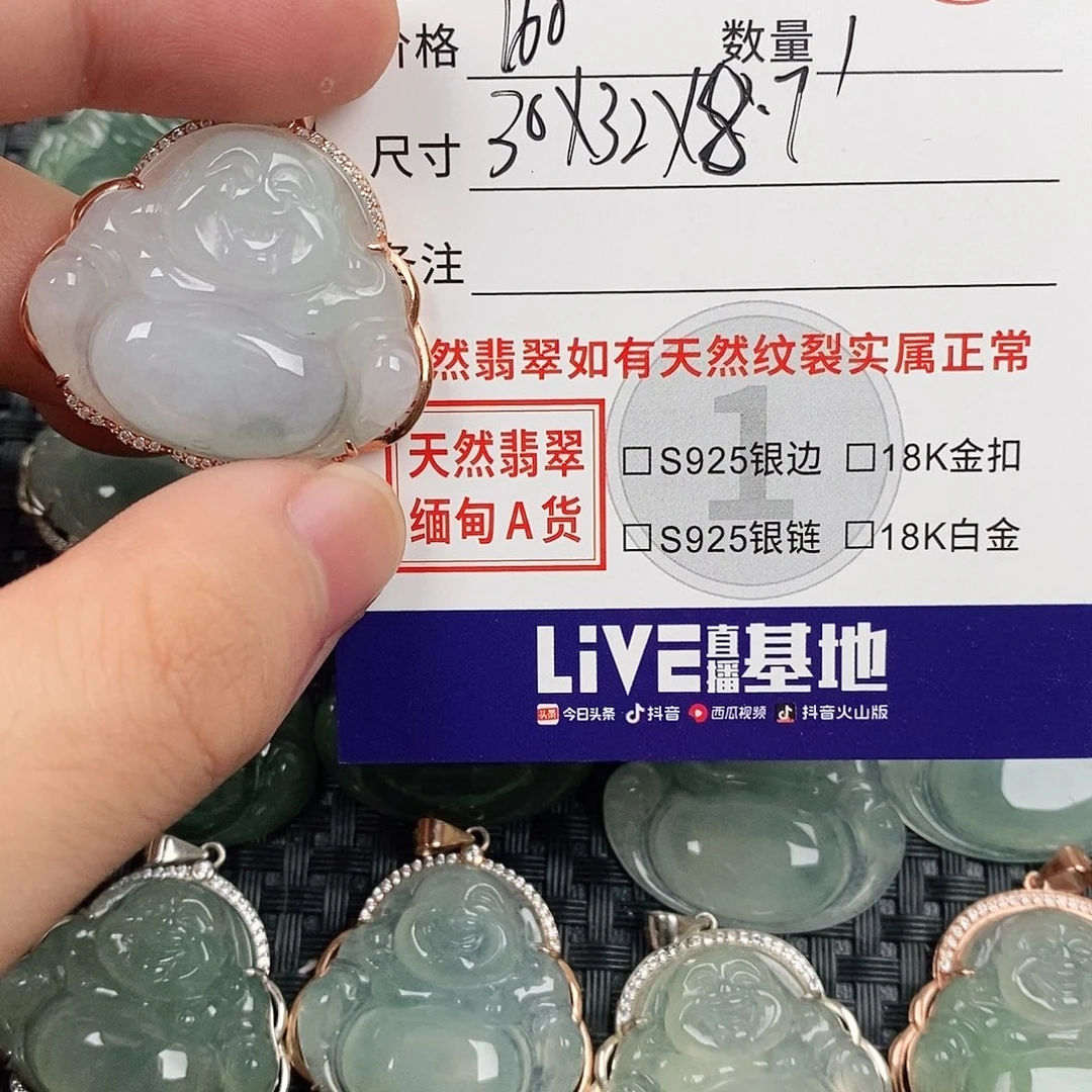 翡翠银S925镶嵌颈饰